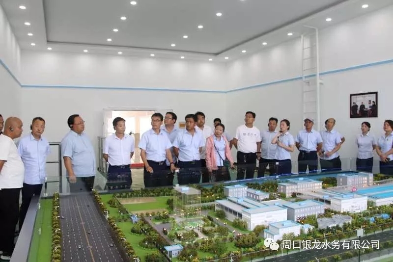 叶县国源水务无限公司到访观赏交